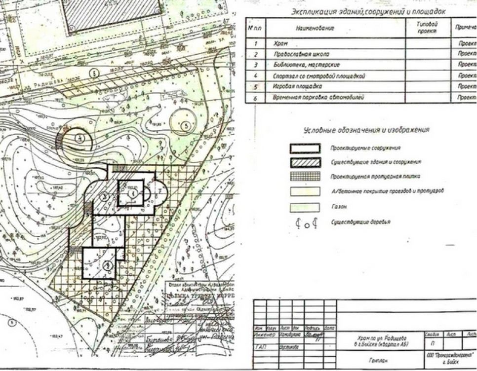 Бийский общественник Сергей Белоконь предлагает прокуратуре
разобраться с разрешением на строительство нового православного
храма: власти города обманывают народ!