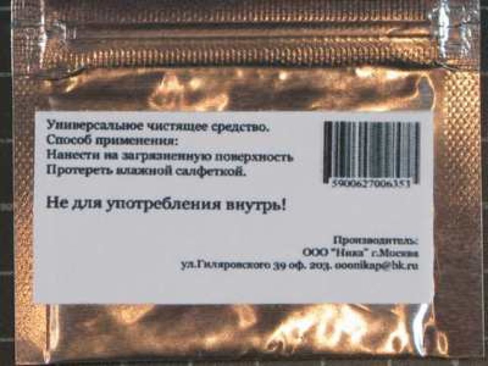 За организацию производства и сети распространения в ночных
клубах Барнаула курительных смесей задержаны бывшие
правоохранители.