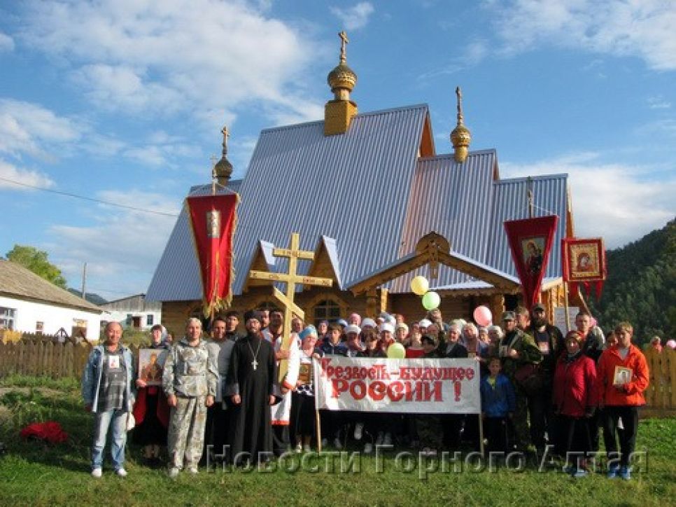 Антиалкогольный Крестный ход прошел в Республике Алтай.