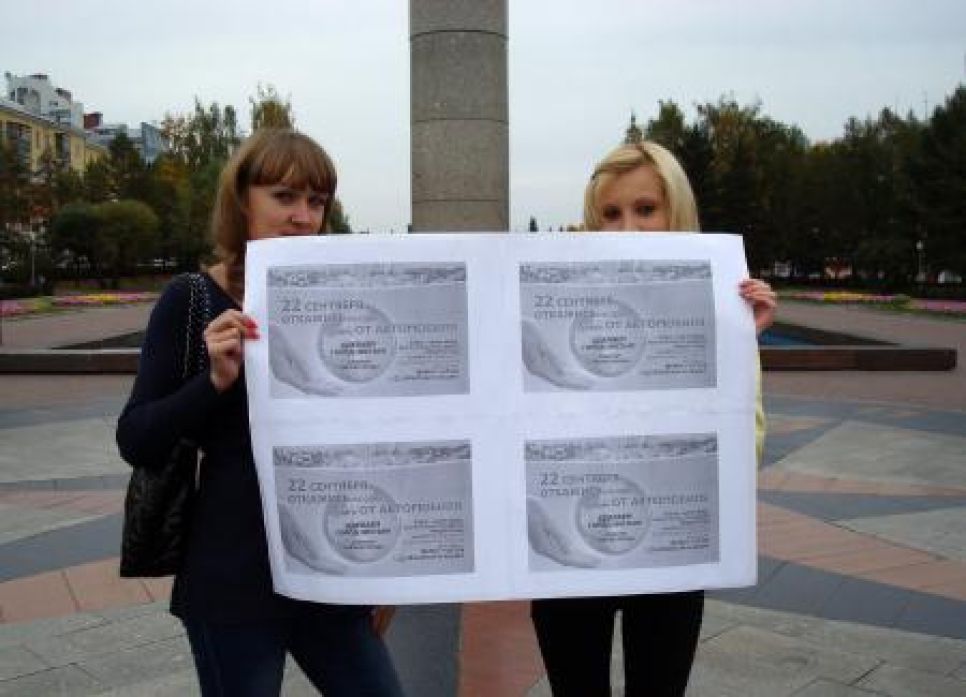Серия пикетов с требованием отставки главврача Топчихинской ЦРБ
началась в Барнауле.