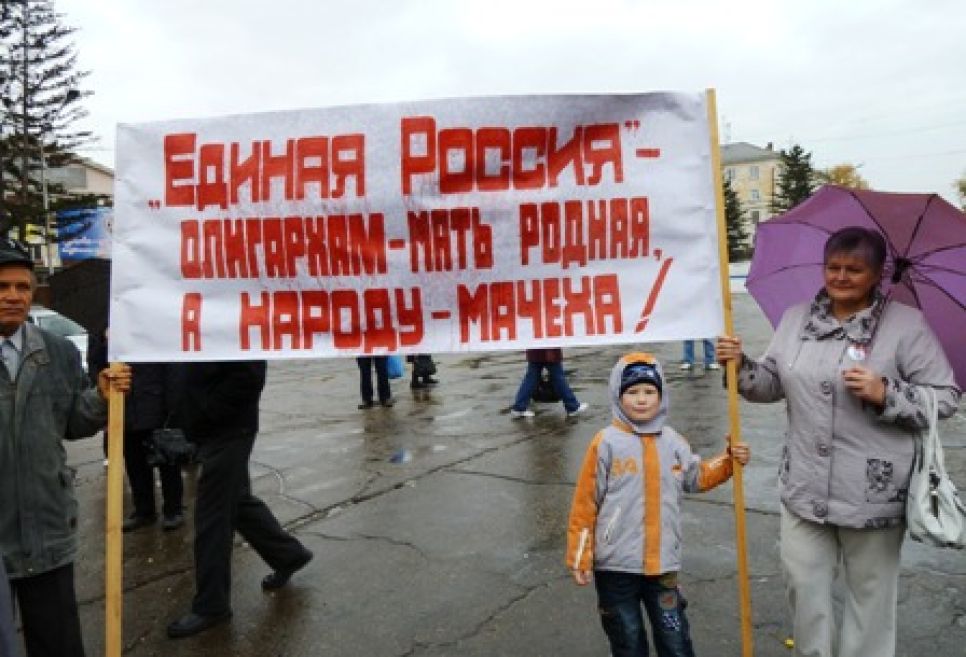 "Хватит упрашивать эту власть!": митинг по проблемам ЖКХ
прошел в Рубцовске. Фото.