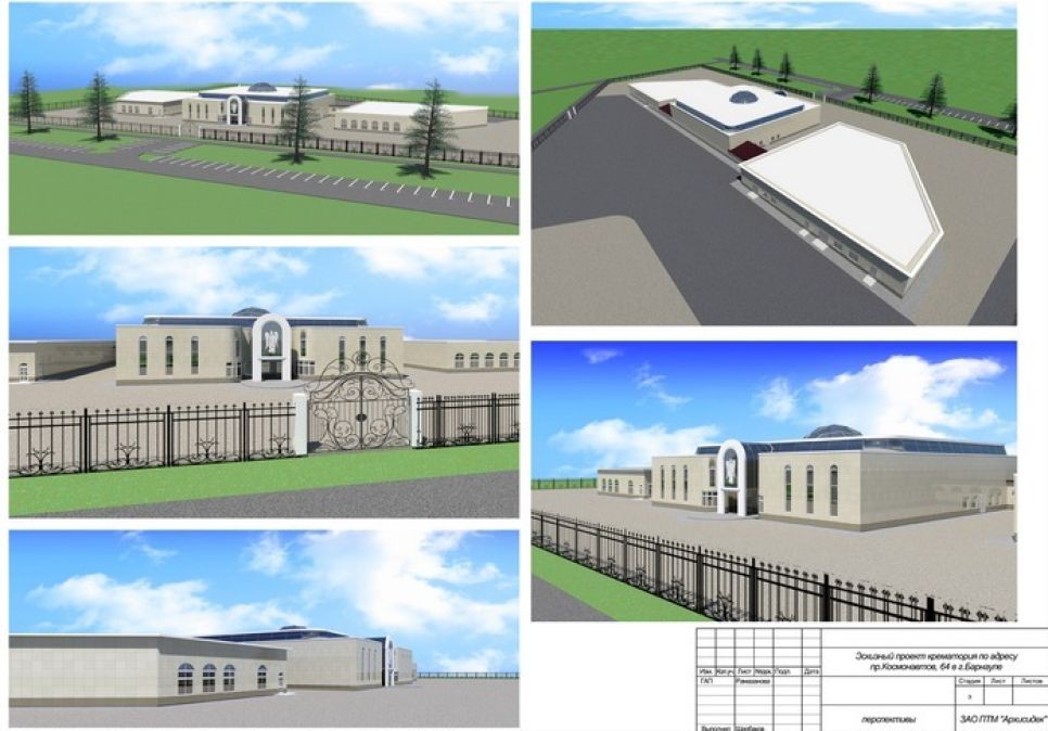 Эскиз крематория, который построят в Барнауле.