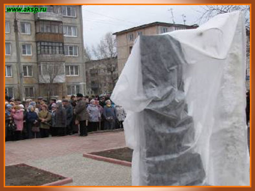 Памятник пострадавшим от ядерных испытаний на Семипалатинском
полигоне открыли в Рубцовске.