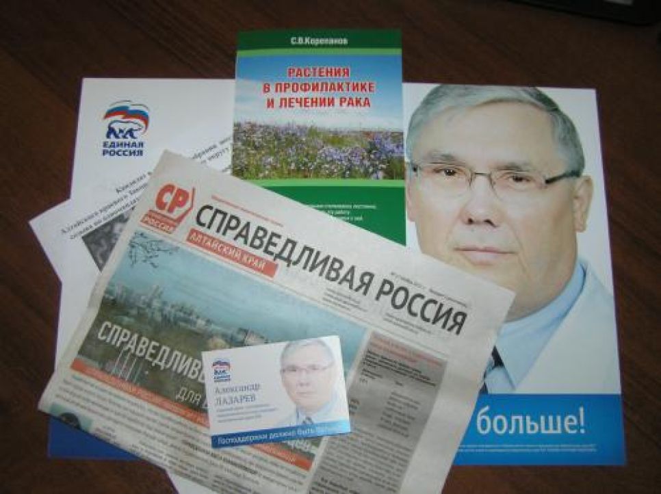 Владислав Вакаев о причинах, вызвавших вакханалию
"фальшивогазетчиков" в Барнауле.