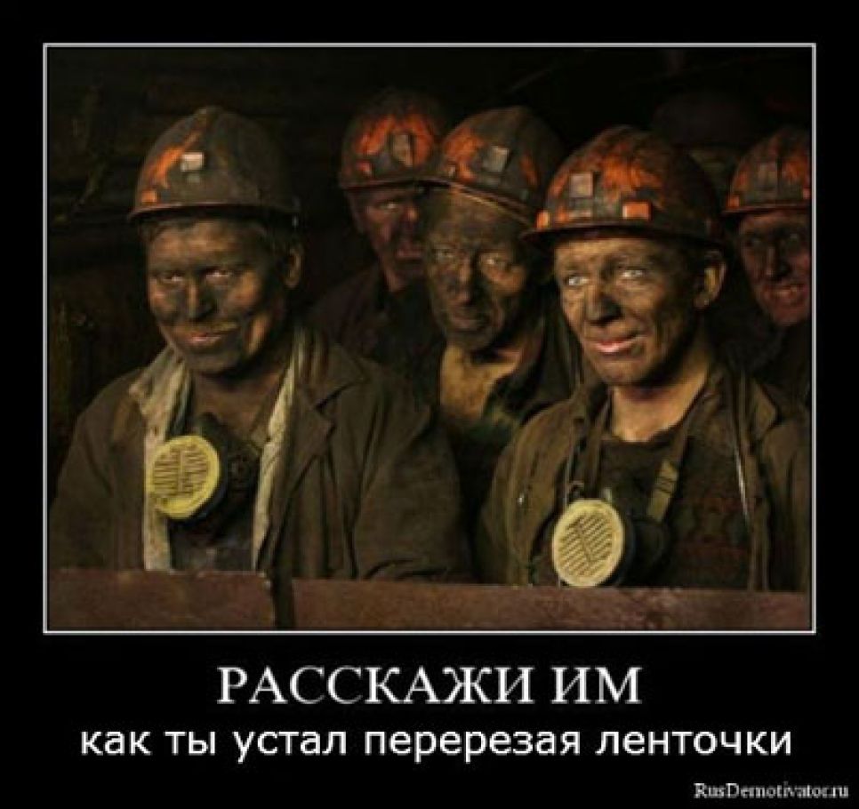 Интернет-общественность Республики Алтай иронизирует над
главой региона,заявившим,
 что торжественное перерезание красных ленточек - тяжкий труд.