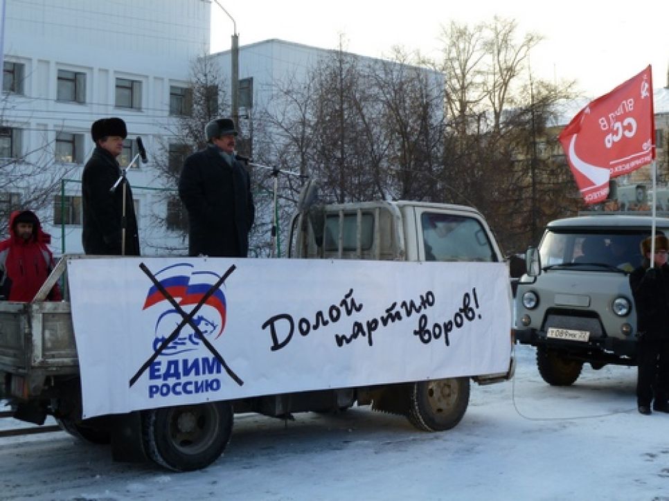 Прошедший в Барнауле митинг оппозиции "За честные выборы"
сопровождался провокационными выкриками "Не за кого голосовать!".