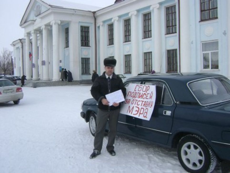 В день выборов 341 житель Горняка оставил подписи за отставку
мэра-единоросса.