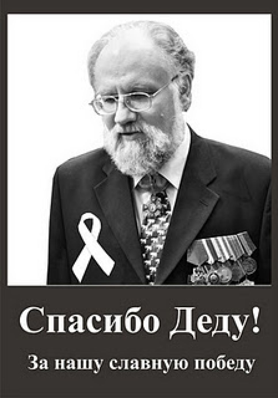 "Спасибо, Паша! Теперь вся господдержка наша!": на митинг
"Единой России" в Барнауле блогеры предлагают прийти с плакатами
"благодарности" тем , кто обеспечил "победу".