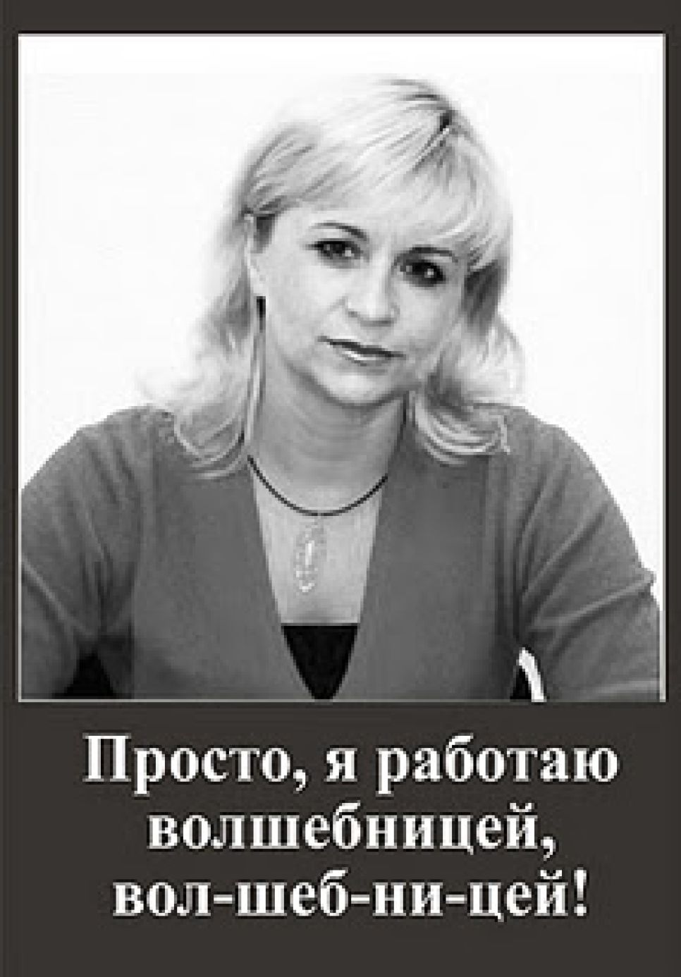 "Спасибо, Паша! Теперь вся господдержка наша!": на митинг
"Единой России" в Барнауле блогеры предлагают прийти с плакатами
"благодарности" тем , кто обеспечил "победу".