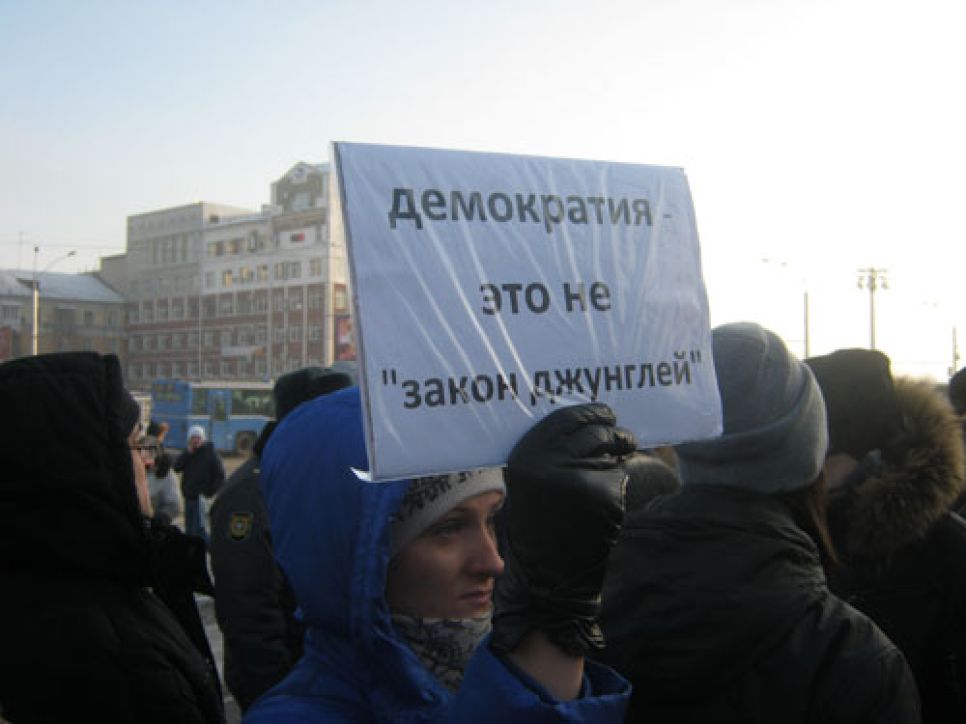 Митинг "за честные выборы" в Барнауле. Фоторепортаж.