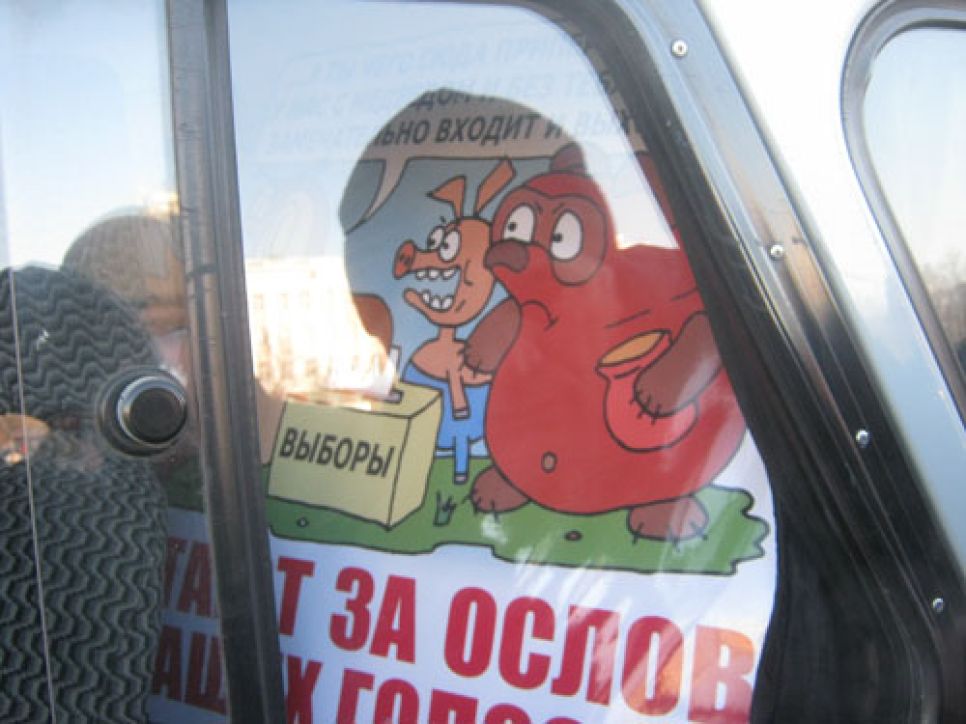 Митинг "за честные выборы" в Барнауле. Фоторепортаж.