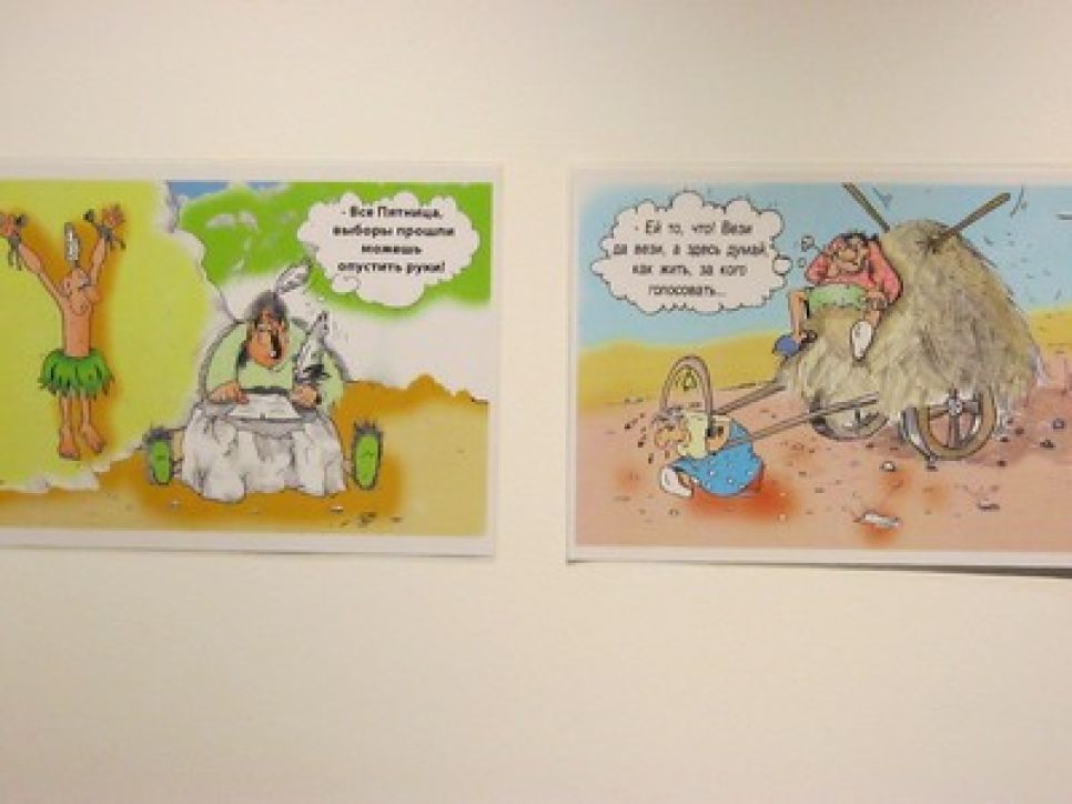 Выставка политической карикатуры и шаржей на алтайских политиков открылась в
барнаульской галерее современного искусства "Проспект". Фото.