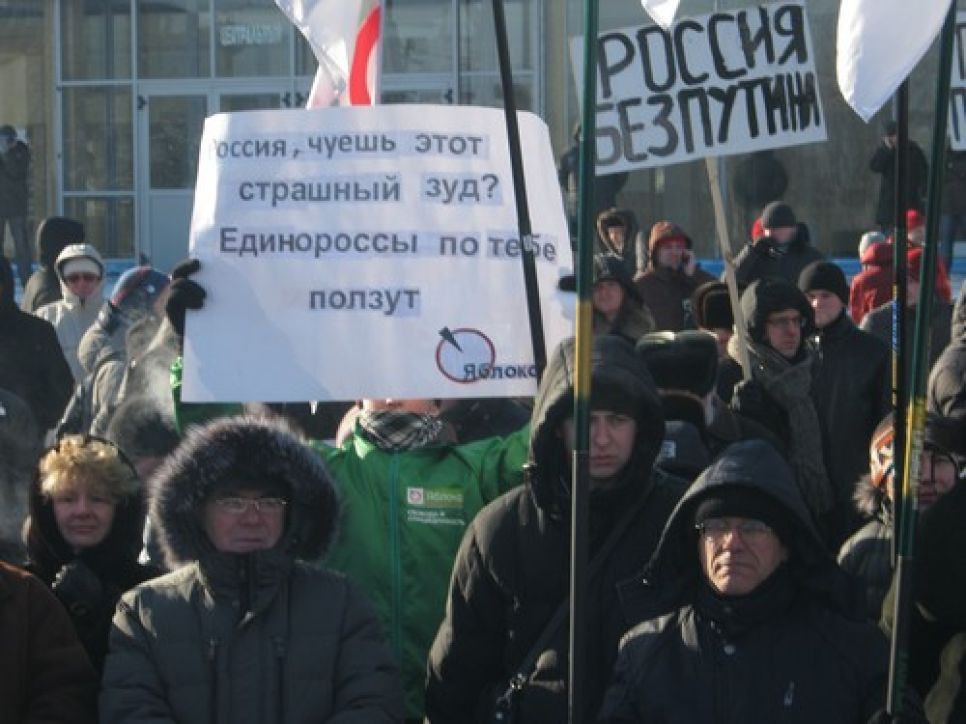 Барнаульский митинг "За честные выборы": "Люди волнуются три -
Путин, суши сухари!"