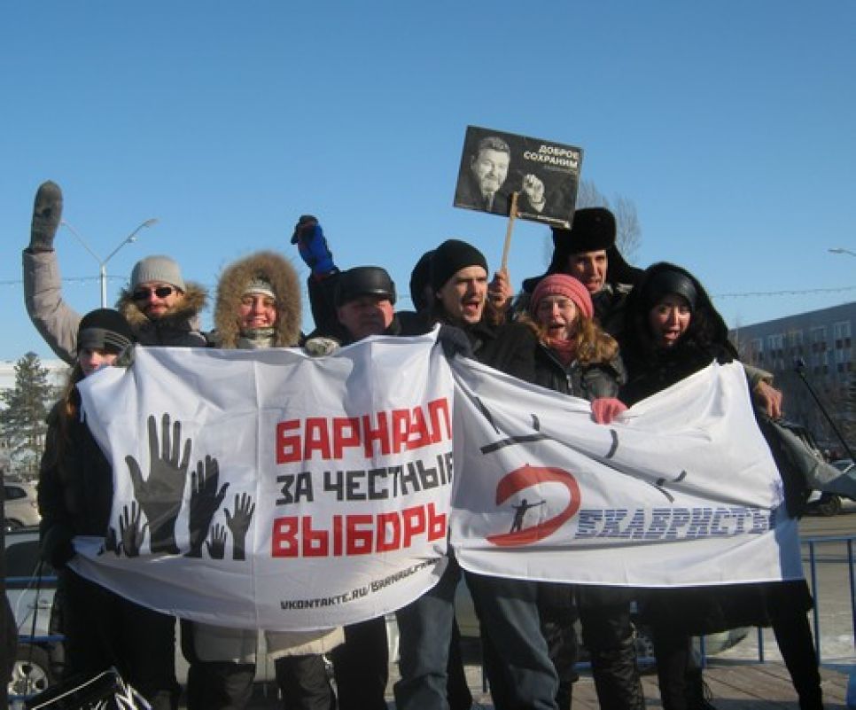Барнаульский митинг "За честные выборы": "Люди волнуются три -
Путин, суши сухари!"
