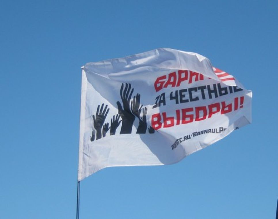 Барнаульский митинг "За честные выборы": "Люди волнуются три -
Путин, суши сухари!"