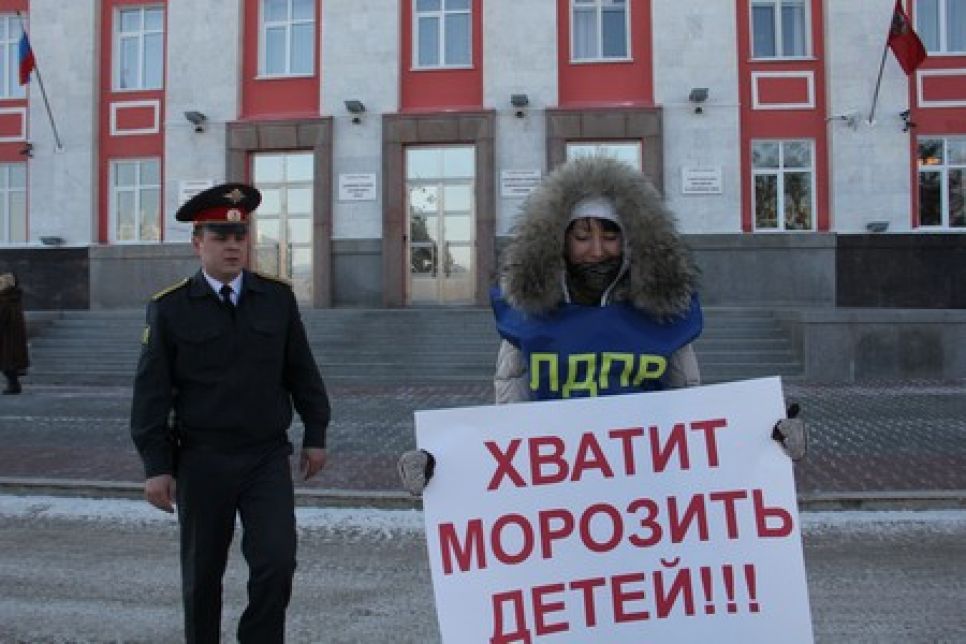 "Деньги - не на веб-камеры, а
на детские сады!": у администрации Алтайского края прошли одиночные пикеты ЛДПР с
требованием к чиновникам выделить деньги на отопление закрытого
из-за холода детсада в Третьяковском районе.