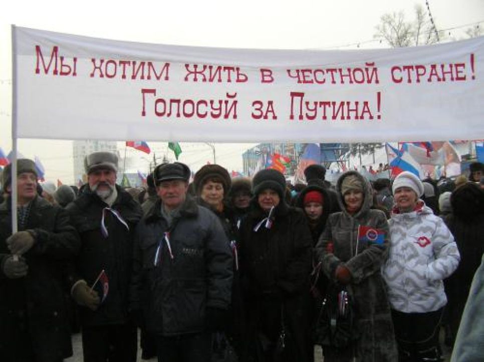 На "путинг" в Барнауле собрали около 5 тысяч человек: хорошо
одетые 50-летние проклинали "лихие 90-е"... Фоторепортаж.