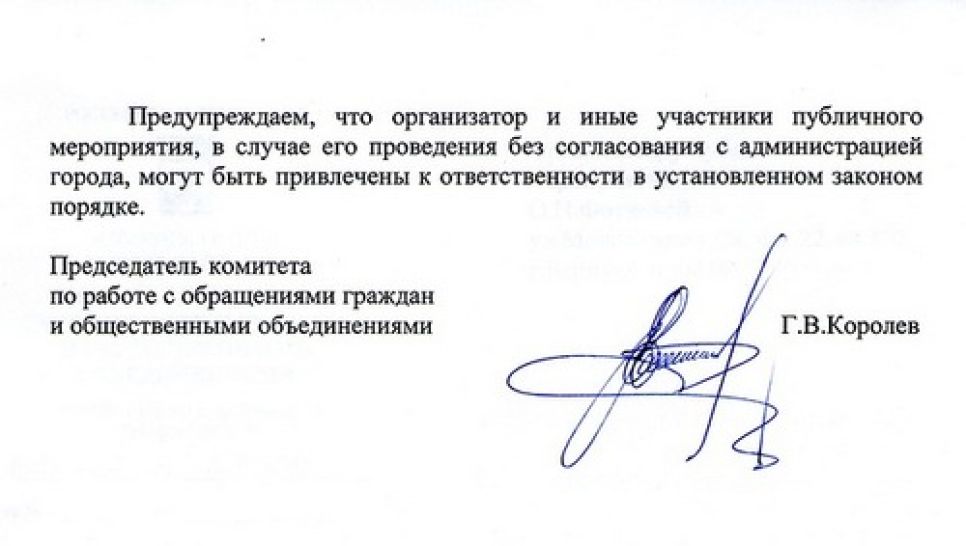 Власти Барнаула отказали в проведении митинга человечкам лего и
солдатикам.