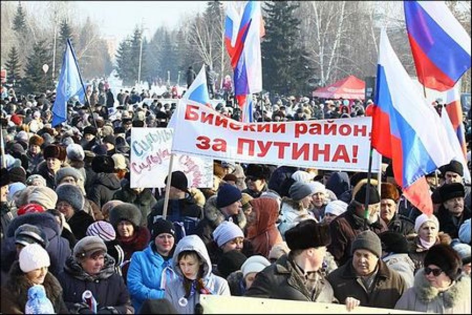 На "путинг" в Бийске в День защитника Отечества мобилизовали
около 4 тысяч бюджетников и работников олеумного завода.