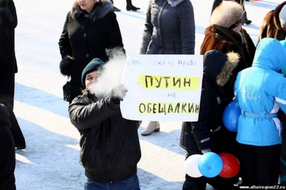 На "путинг" в Бийске в День защитника Отечества мобилизовали
около 4 тысяч бюджетников и работников олеумного завода.