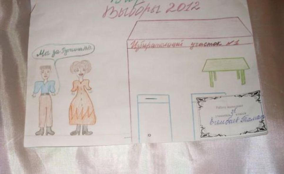 Избиркомы в глубинке Алтайского края ведут
агитацию за Путина с привлечением детей.