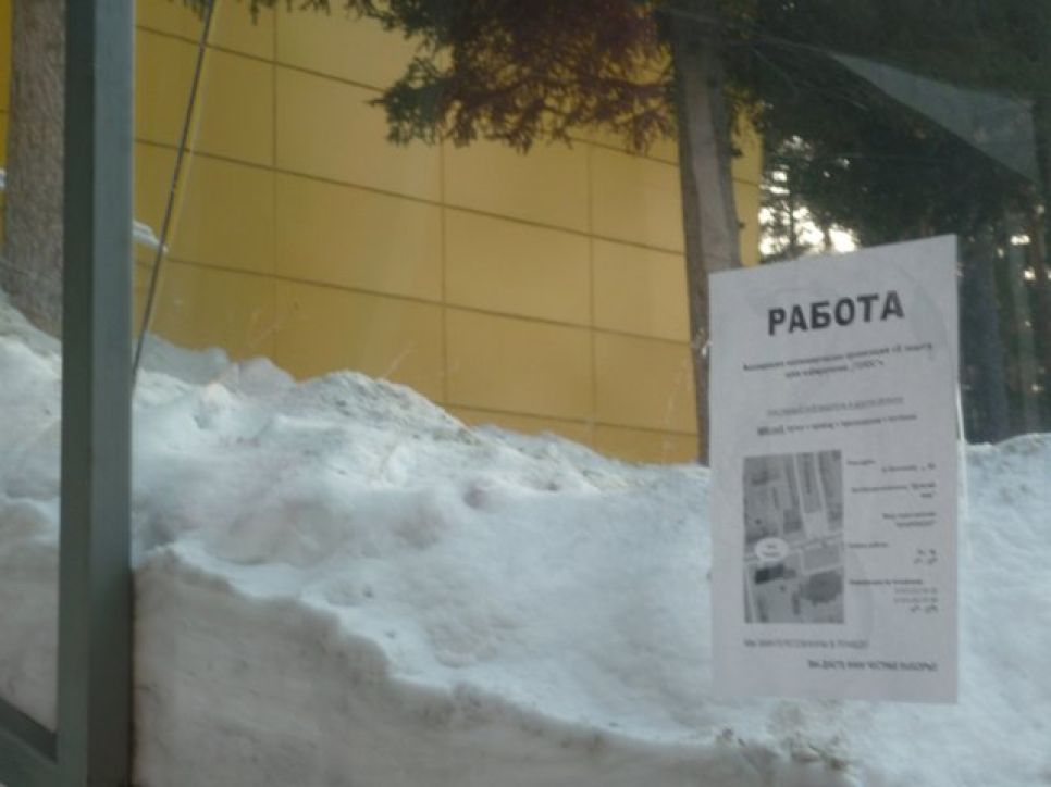 Стал известен адрес и телефоны офиса
лже-"Голоса" в Бийске.