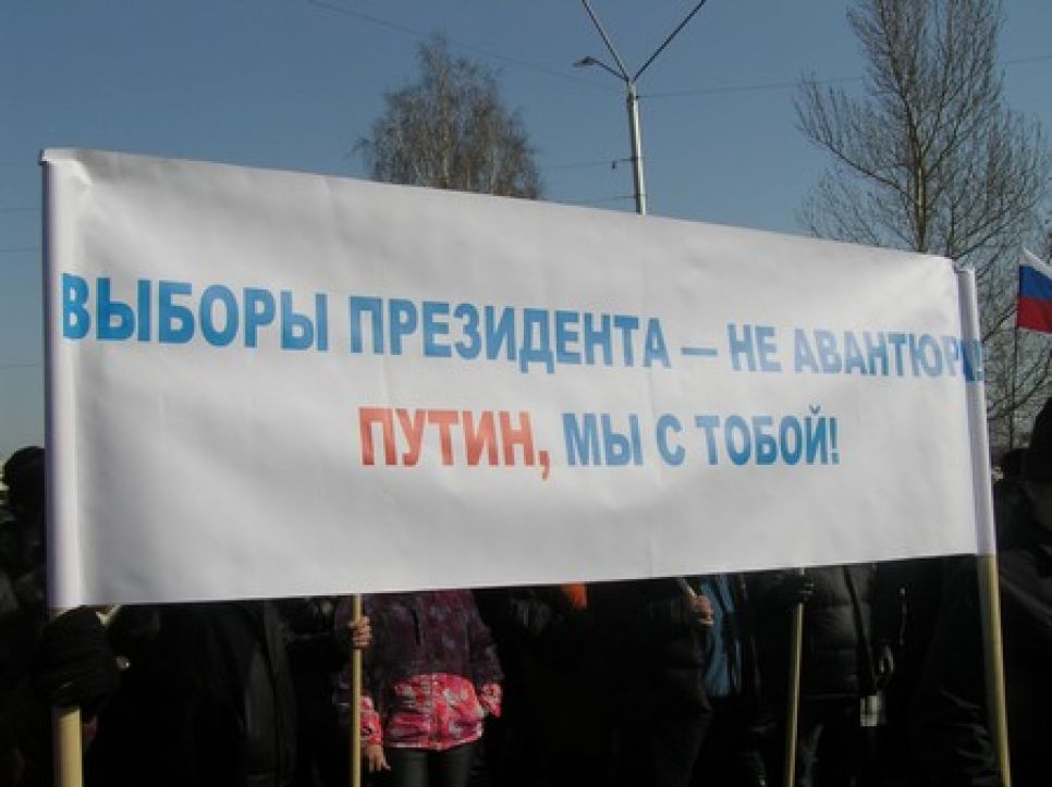 Около трех тысяч человек было собрано на митинг поддержки
Путина в Барнауле: часть ораторов призывала к консолидации
общества, часть - разжигала настроения гражданского
противостояния. Фото.
