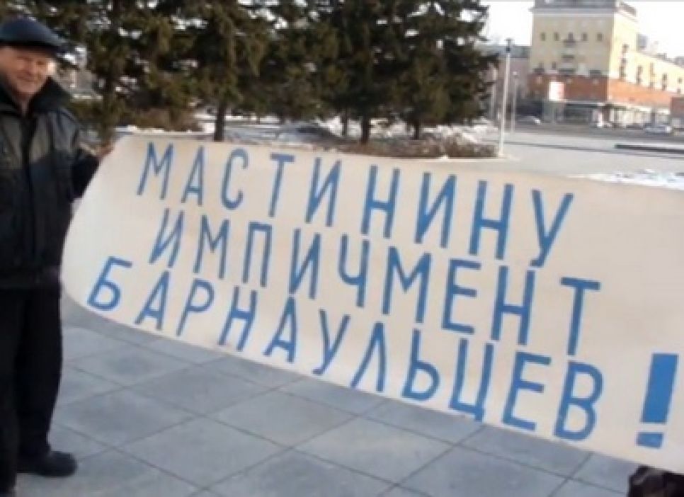 Руководитель коммунистов Алтайского Заксобрания Виталий Сафронов о пикете у стен крайадминистрации
"против Мастинина": нашу фракцию хотят
скомпрометировать!