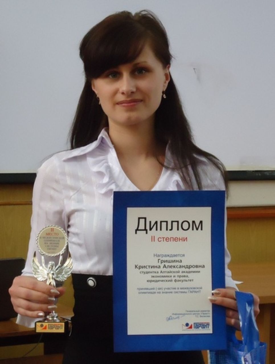 Главное правовое событие года для студентов - Олимпиада на
знание системы "Гарант".