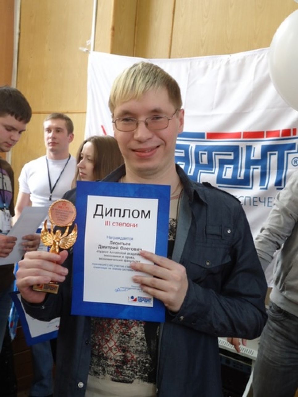 Главное правовое событие года для студентов - Олимпиада на
знание системы "Гарант".