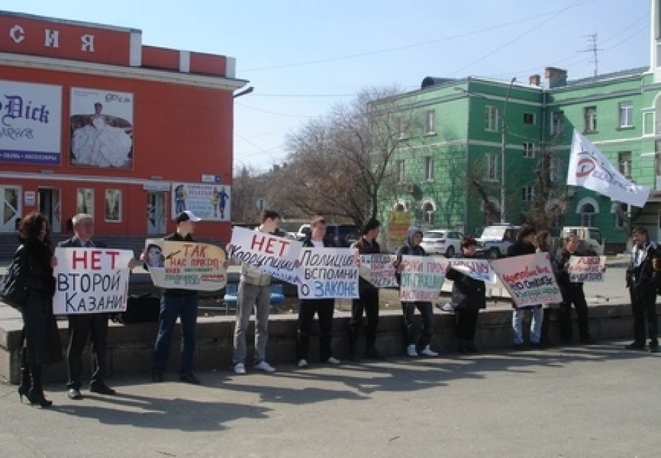"Барнаульское гражданское движение" провело пикет с
требованием прекратить беспредел в МВД: "Нет второй Казани"!