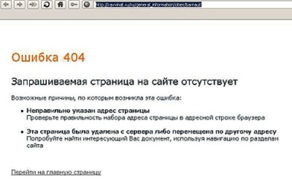 Барнаул без раввина: кто будет духовным наставником алтайских
иудеев после скандала с Исроэлем-Ноахом Каменецким?
