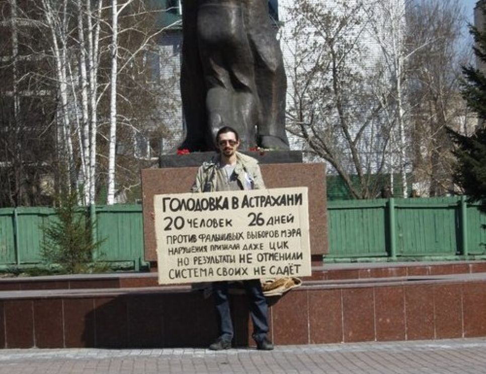 Акцию в поддержку участников голодовки в Астрахани провели
барнаульские активисты. Фото.
