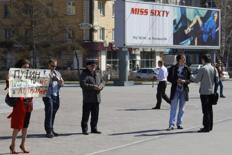 Акцию в поддержку участников голодовки в Астрахани провели
барнаульские активисты. Фото.