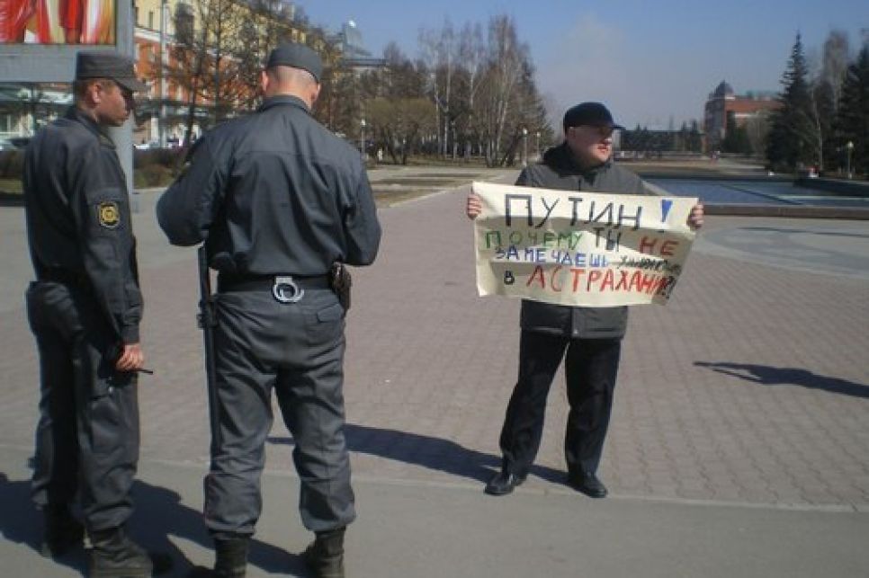 Акцию в поддержку участников голодовки в Астрахани провели
барнаульские активисты. Фото.