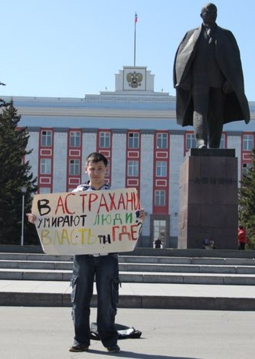 Акцию в поддержку участников голодовки в Астрахани провели
барнаульские активисты. Фото.