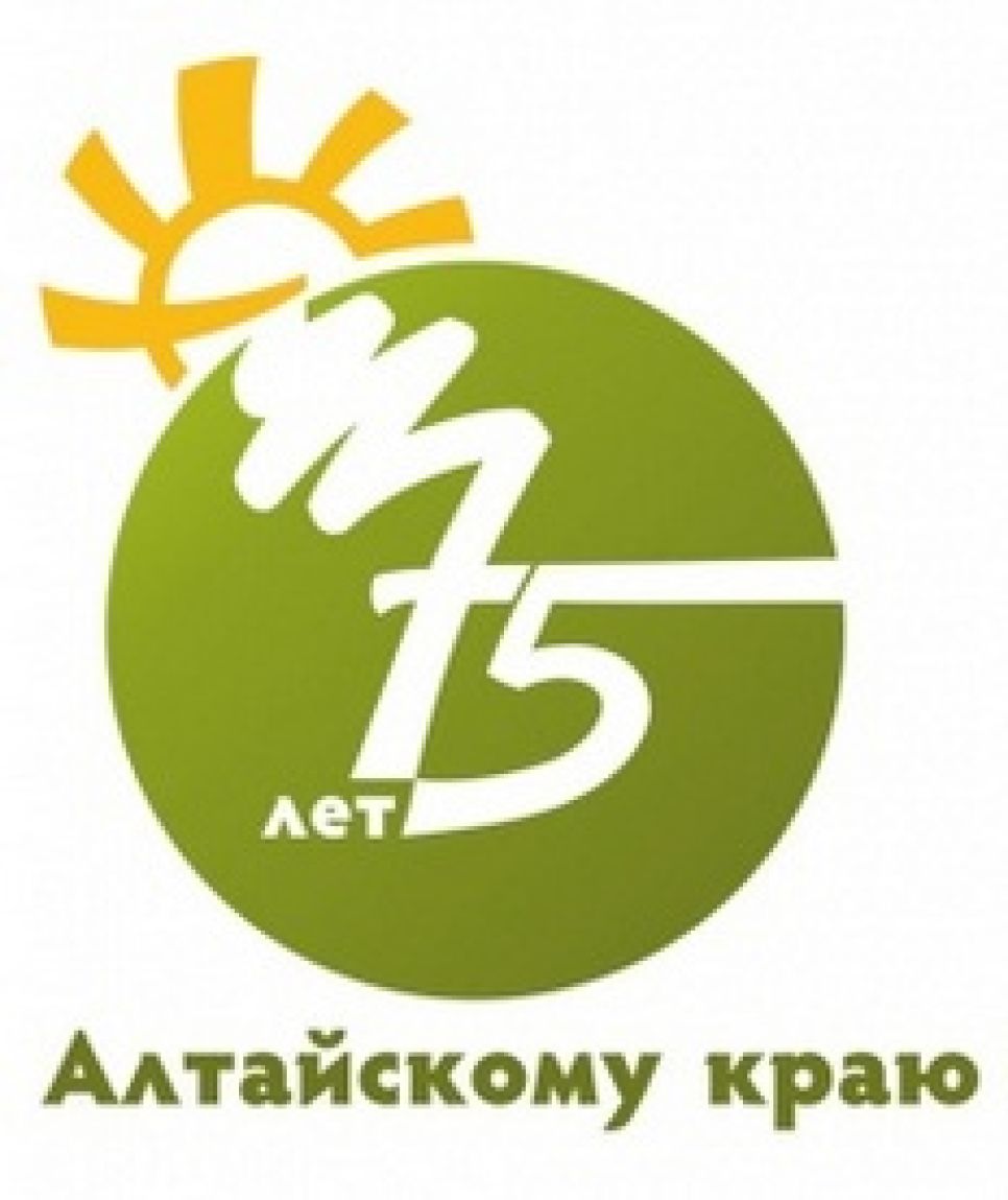 В Алтайском крае выбрали символику к 75-летнему юбилею региона: с логотипа-победителя в срочном порядке убрали "сигарету".