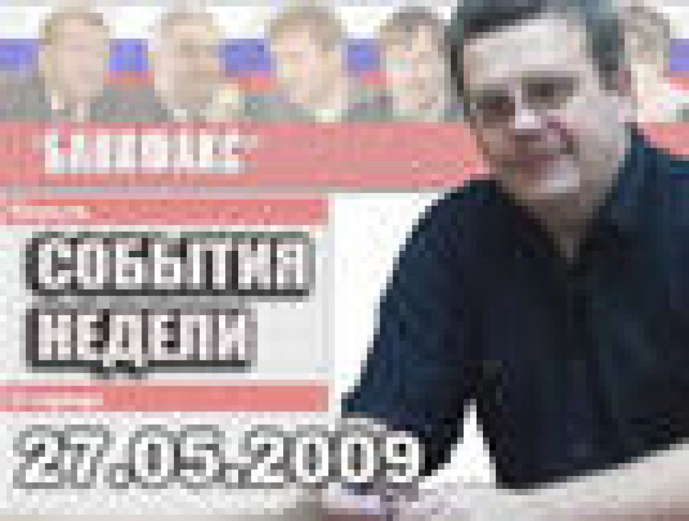 Журналист Валерий Савинков: несколько слов перед тем как уйти.