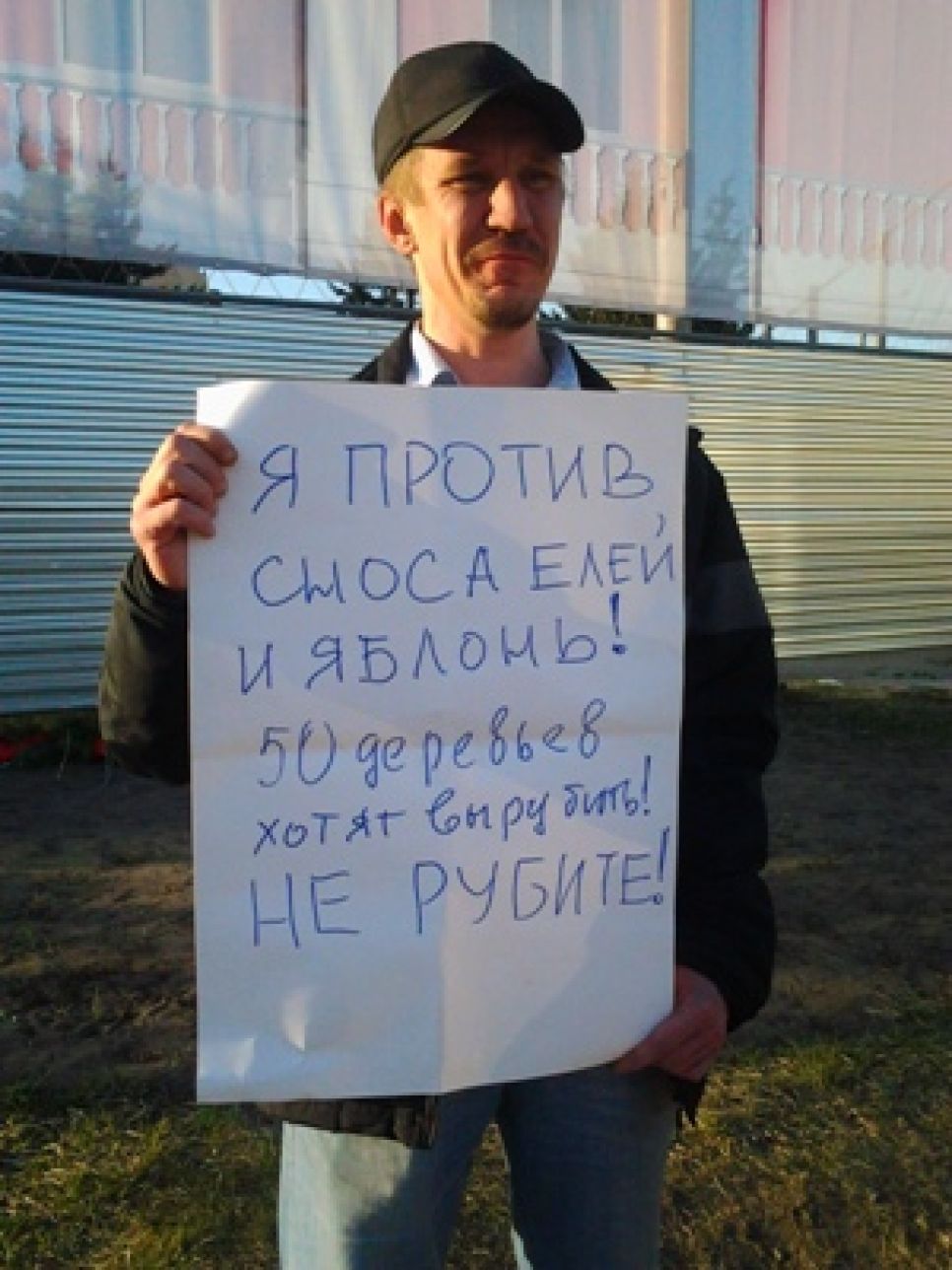 Жители Барнаула требуют прекратить снос деревьев возле
художественного музея на площади Октября.Фото.