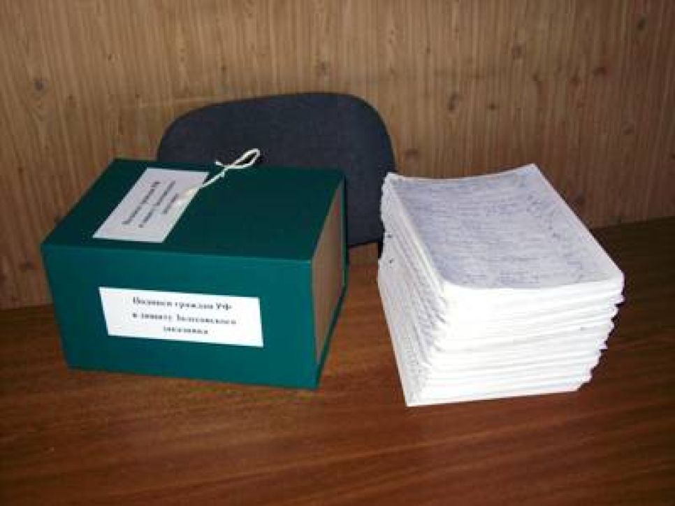 Геблеровское экологическое общество передало губернатору Алтайского
края более 20 тысяч подписей с требованием сохранить Залесовский
заказник.