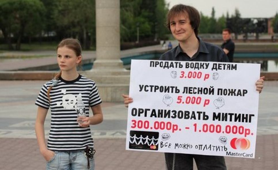 Пикеты против ужесточения санкций в рамках закона о митингах  
провели гражданские активисты Барнаула. Фото.