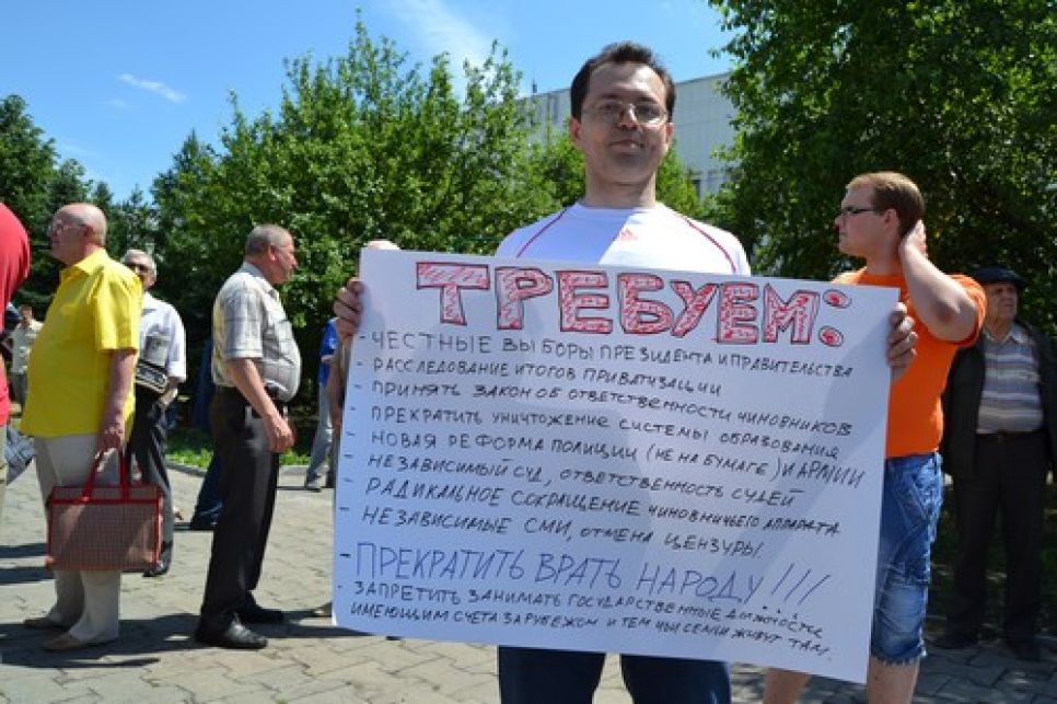 Барнаульские оппозиционеры присоединились к "Маршу миллионов". Фото.