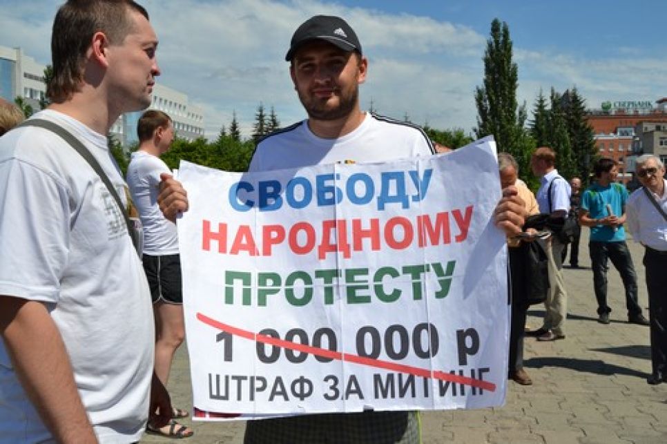 Барнаульские оппозиционеры присоединились к "Маршу миллионов". Фото.