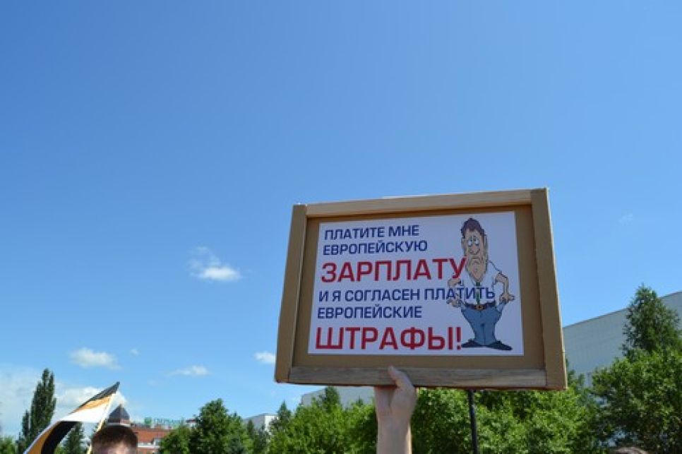 Барнаульские оппозиционеры присоединились к "Маршу миллионов". Фото.