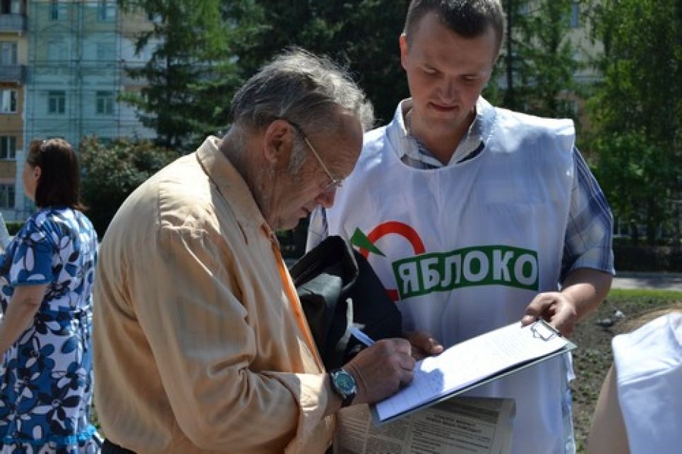Алтайские "яблочники"
 за два дня собрали в Барнауле более 300 подписей за возвращение прямых выборов мэра и намерены продолжать.