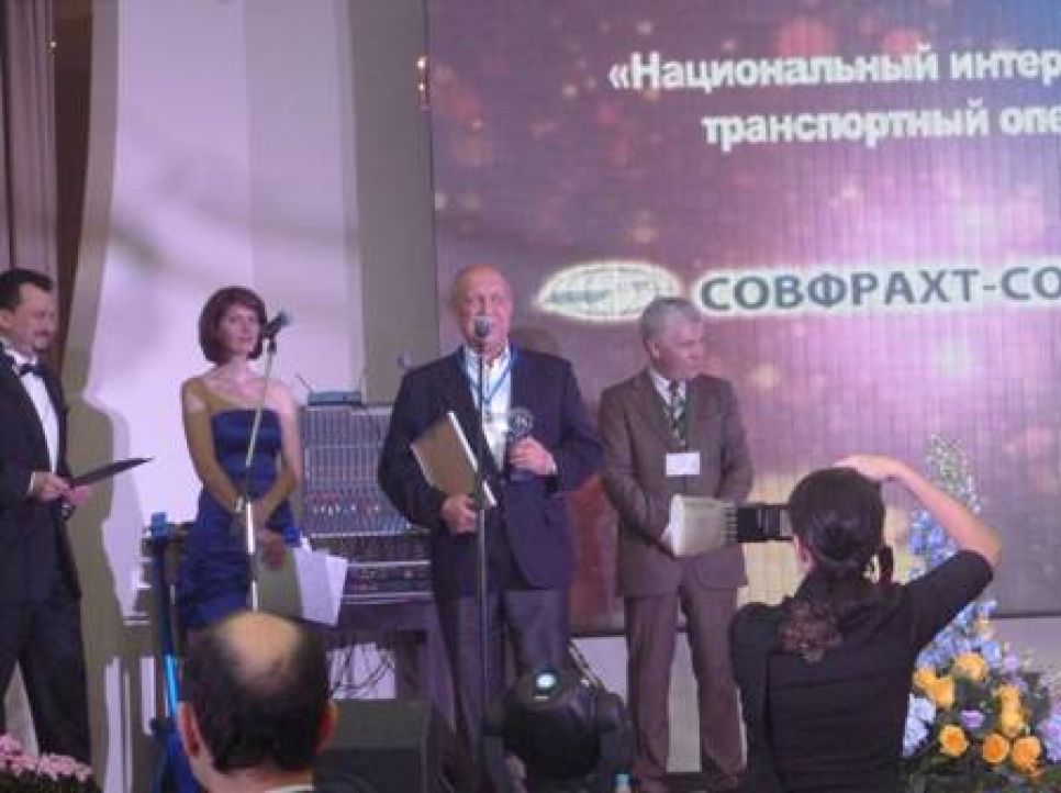 "Совфрахт-Совмортранс" стала "Национальным интермодальным транспортным оператором".