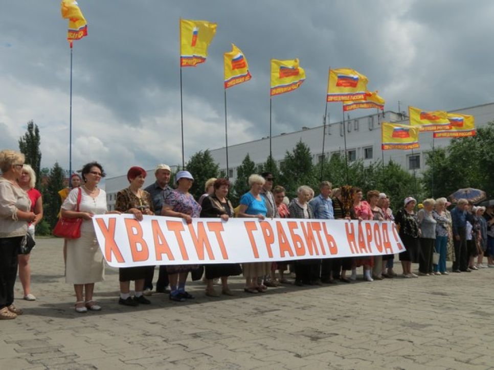 Митинг против "тройного удара по народу"  провели в Барнауле справедливороссы. Фото.