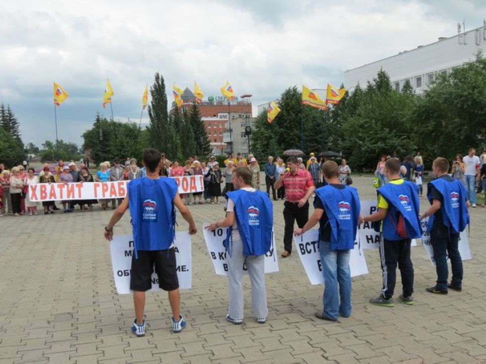 Митинг против "тройного удара по народу"  провели в Барнауле справедливороссы. Фото.