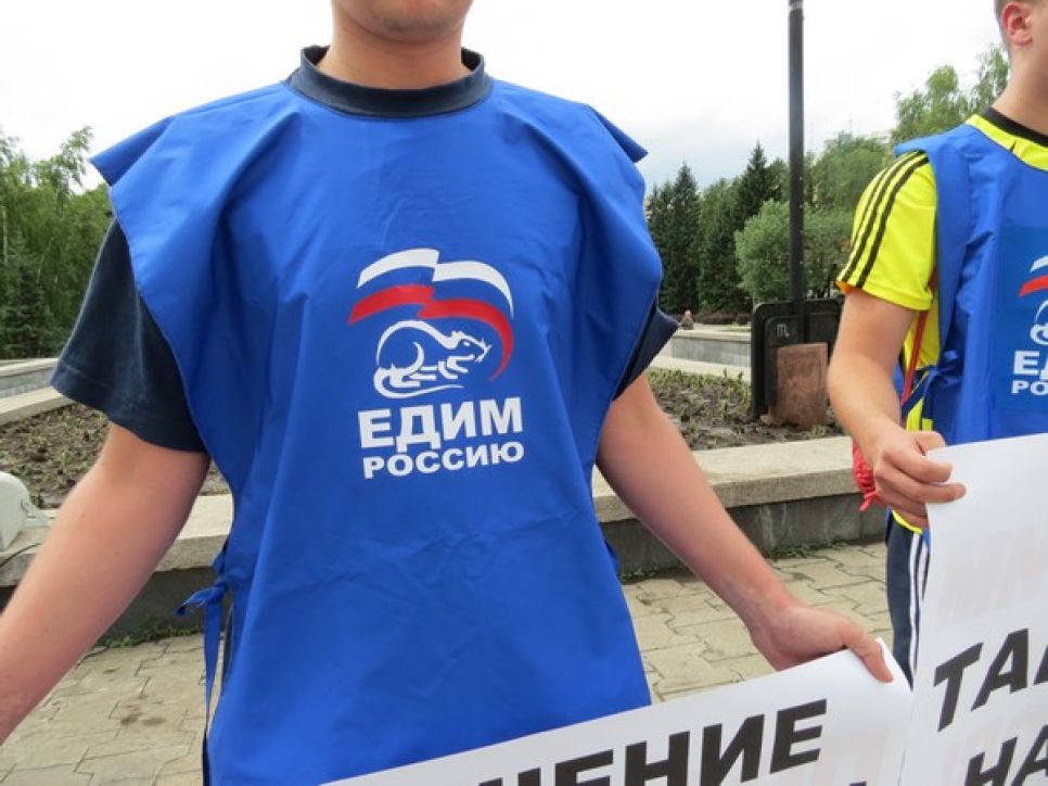 Митинг против "тройного удара по народу"  провели в Барнауле справедливороссы. Фото.