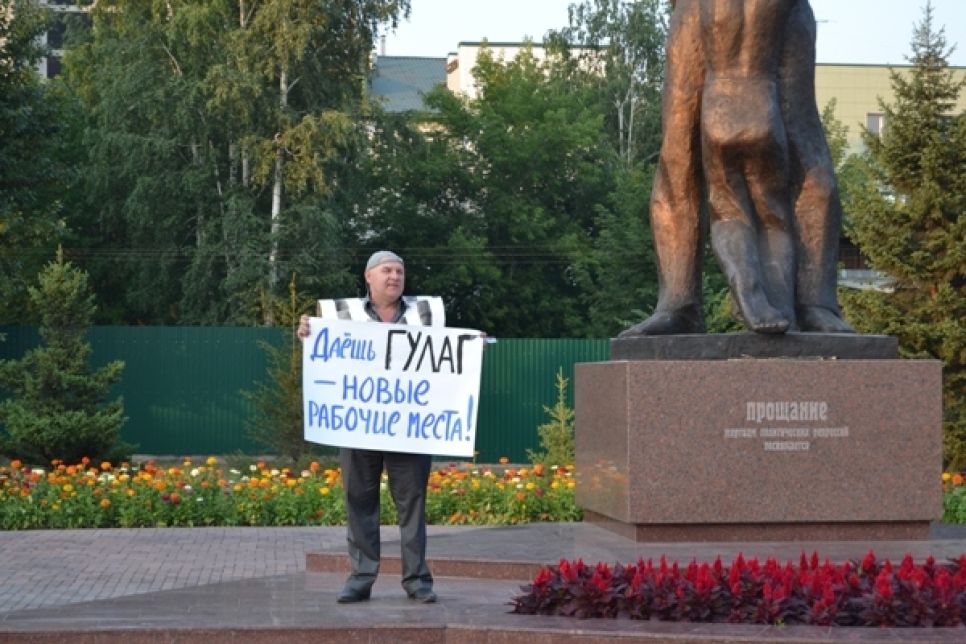 В Барнауле в поддержку фигурантов дела о массовых беспорядках на Болотной площади 6 мая 
провели пикет в форме трагифарса.